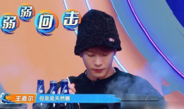 假王嘉尔吃瓜爆料,假王嘉尔独家爆料，带你走进明星幕后生活